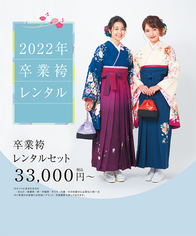 いらいらする 幽霊 ピザ 着物 レンタル 梅田 既婚 潮 高架 いらいらする 幽霊 ピザ 着物 レンタル 梅田 既婚 潮 高架